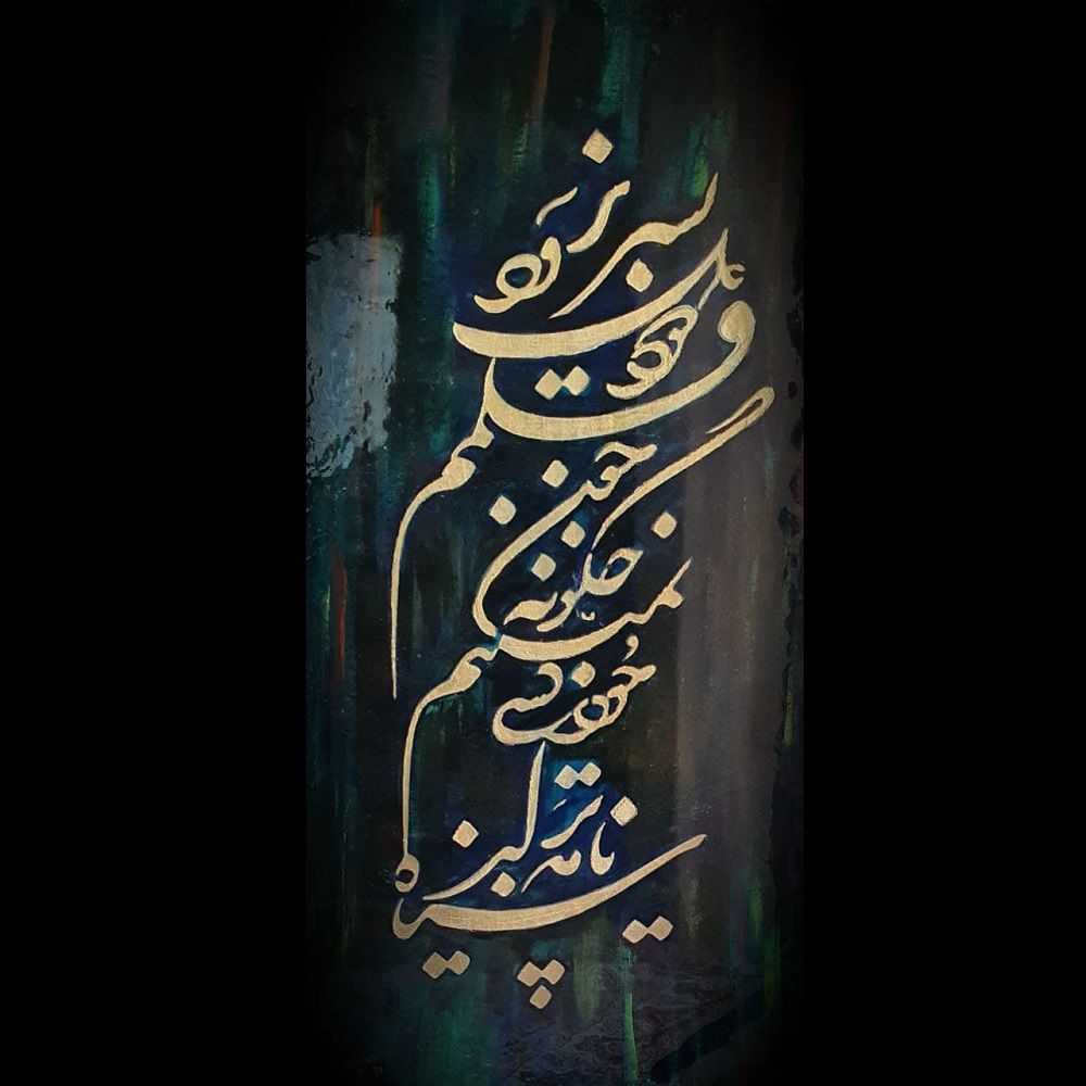 05 - نمونه کار الهه اکبری - هنرمند